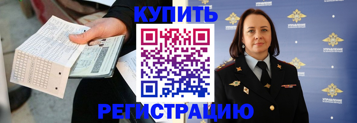 регистрация для школы в Заводоуковске