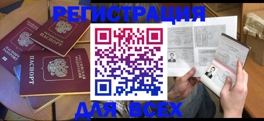 найти адрес прописки в Заводоуковске